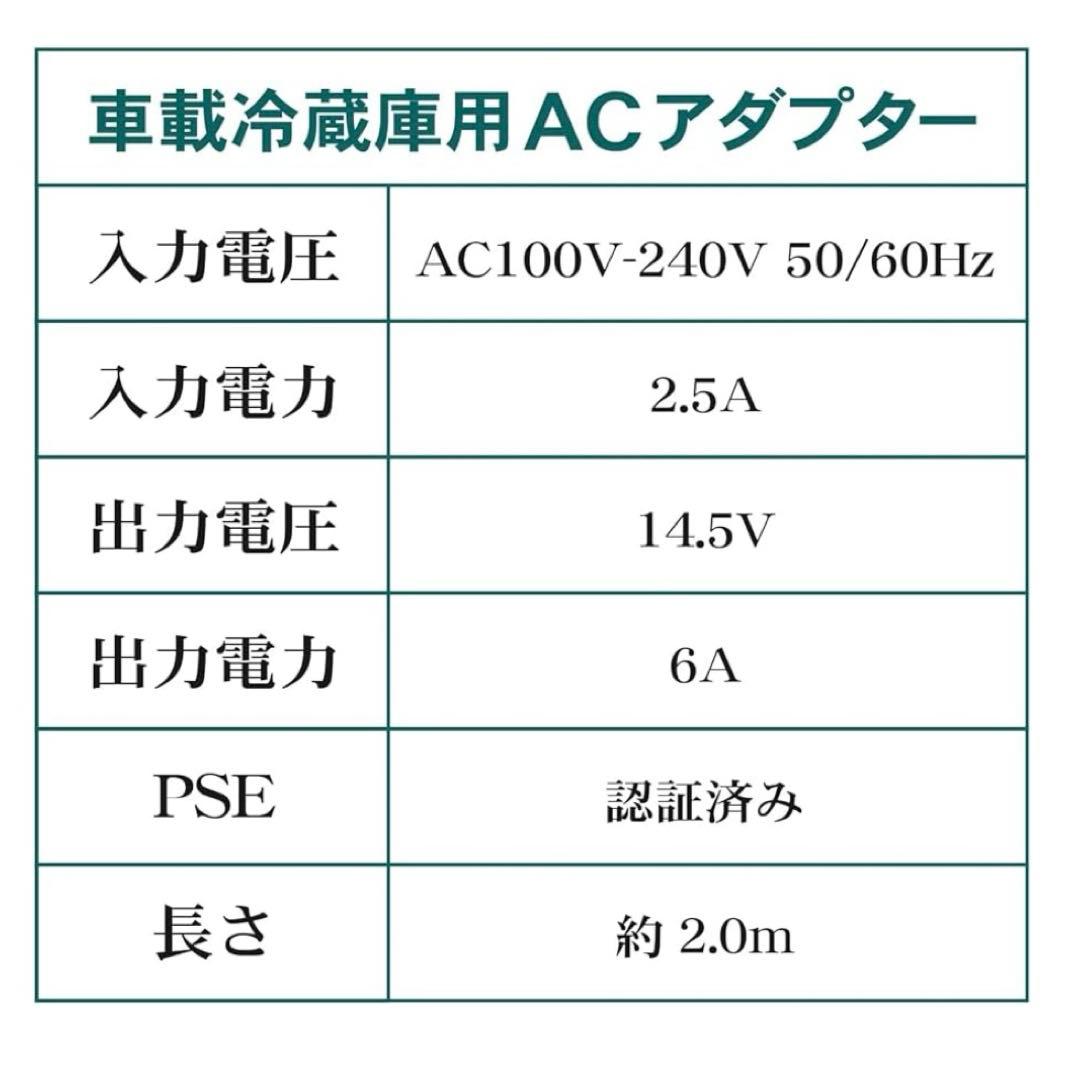 FC40C4TMP（9L）小型車載用冷蔵庫