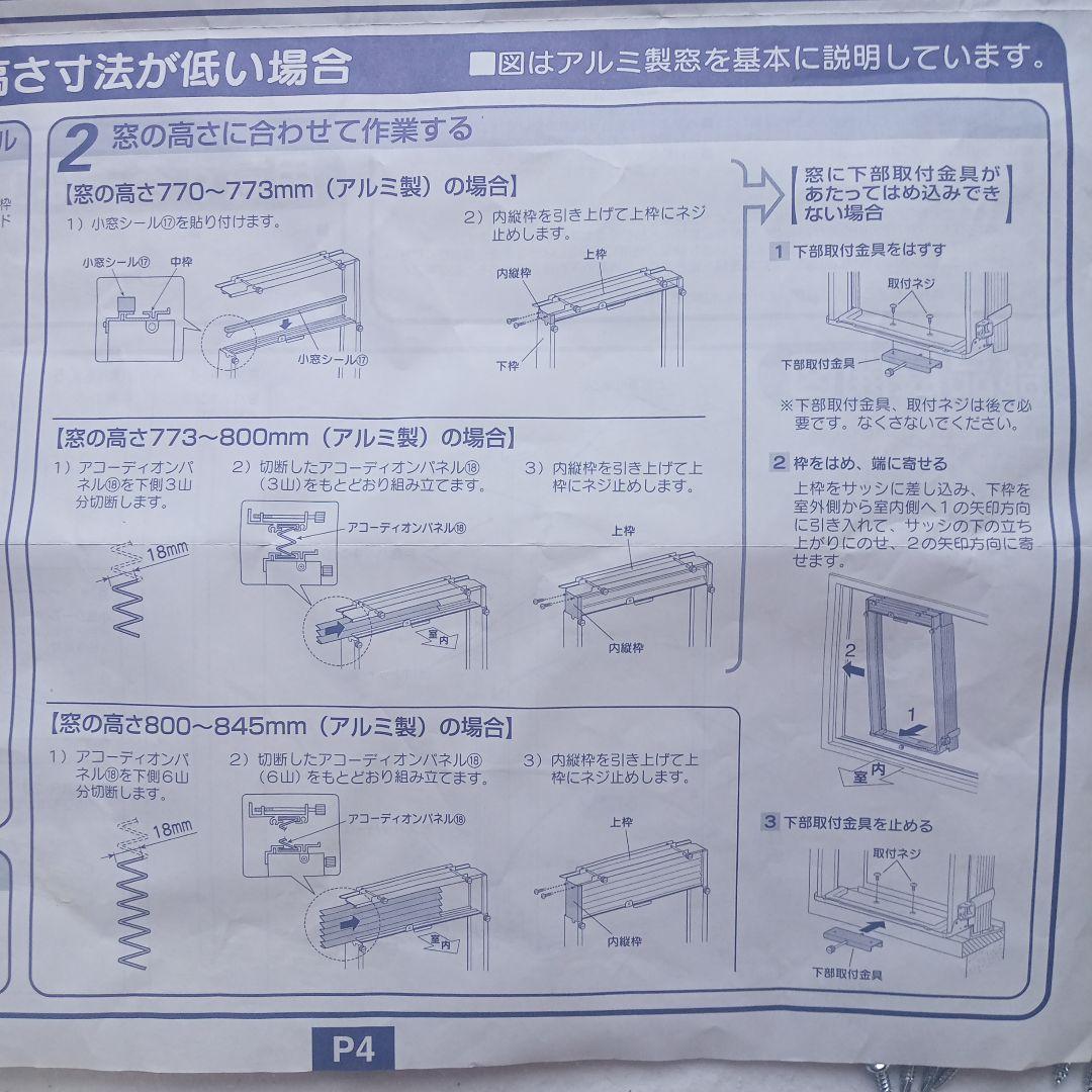 コロナ 窓用　ウインドエアコン (冷房専用タイプ) CW-16A(WS)