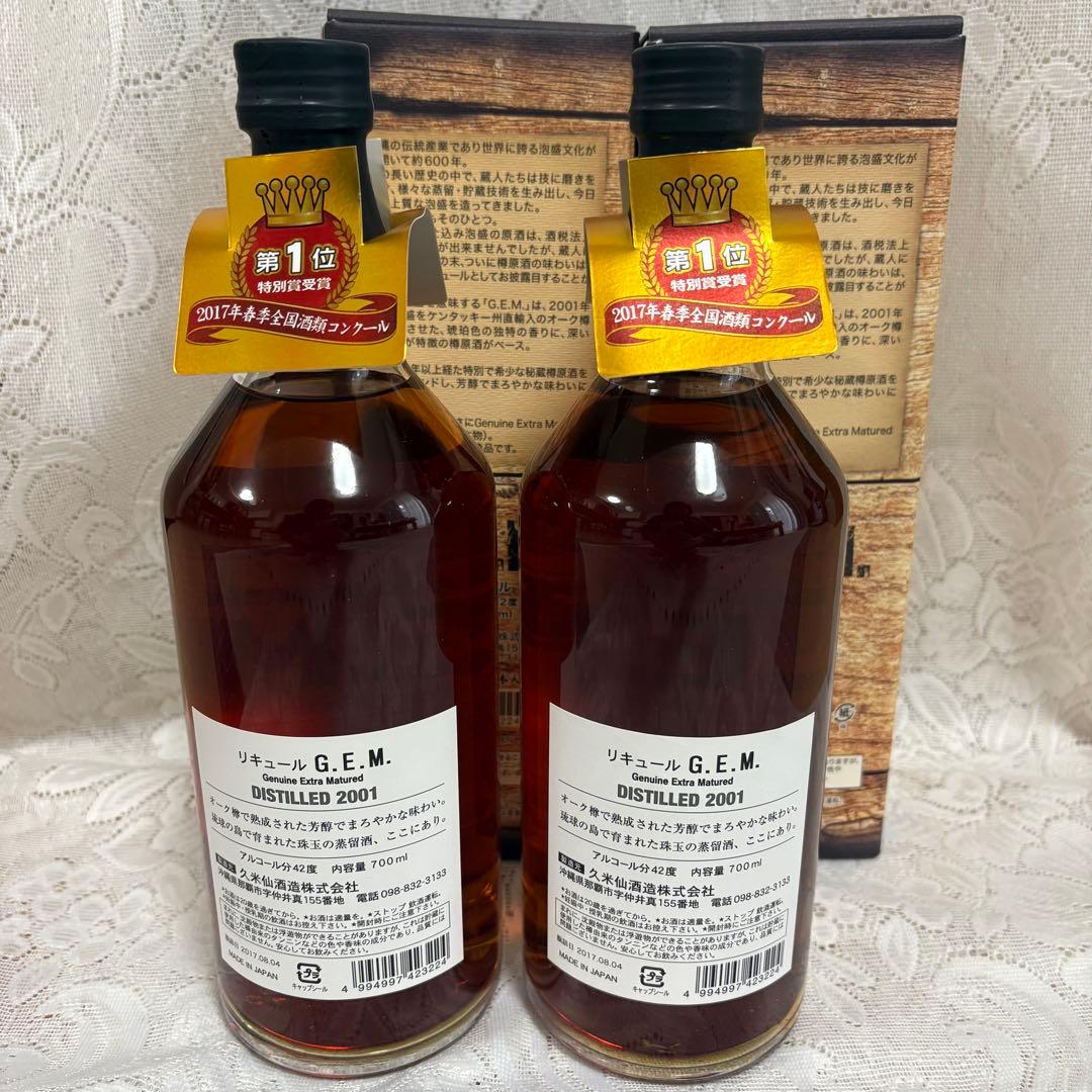 Gyg　久米仙　G.E.M. Distilled 2001 700ml