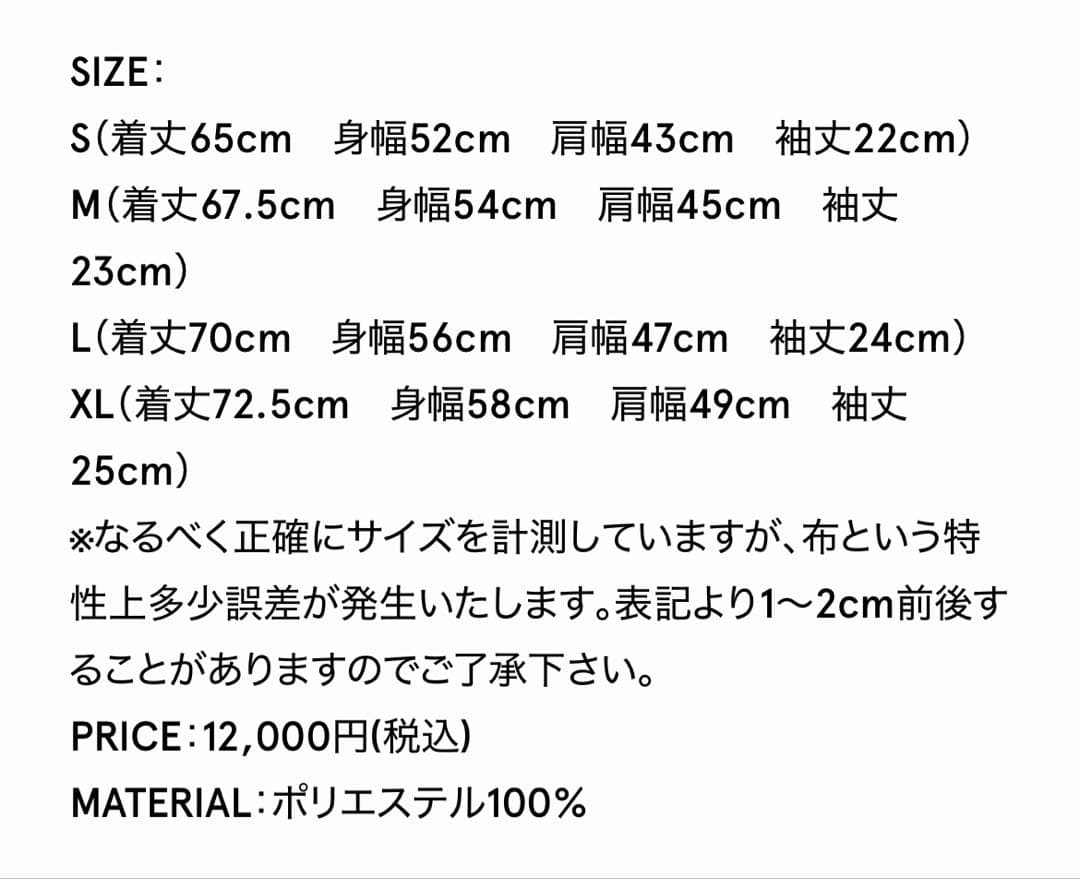 zeta division idv 第五人格 ユニフォーム