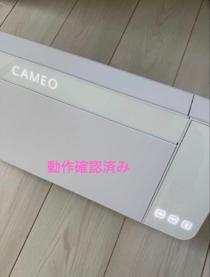 CAMEO 4 カッティングマシン スターターセット