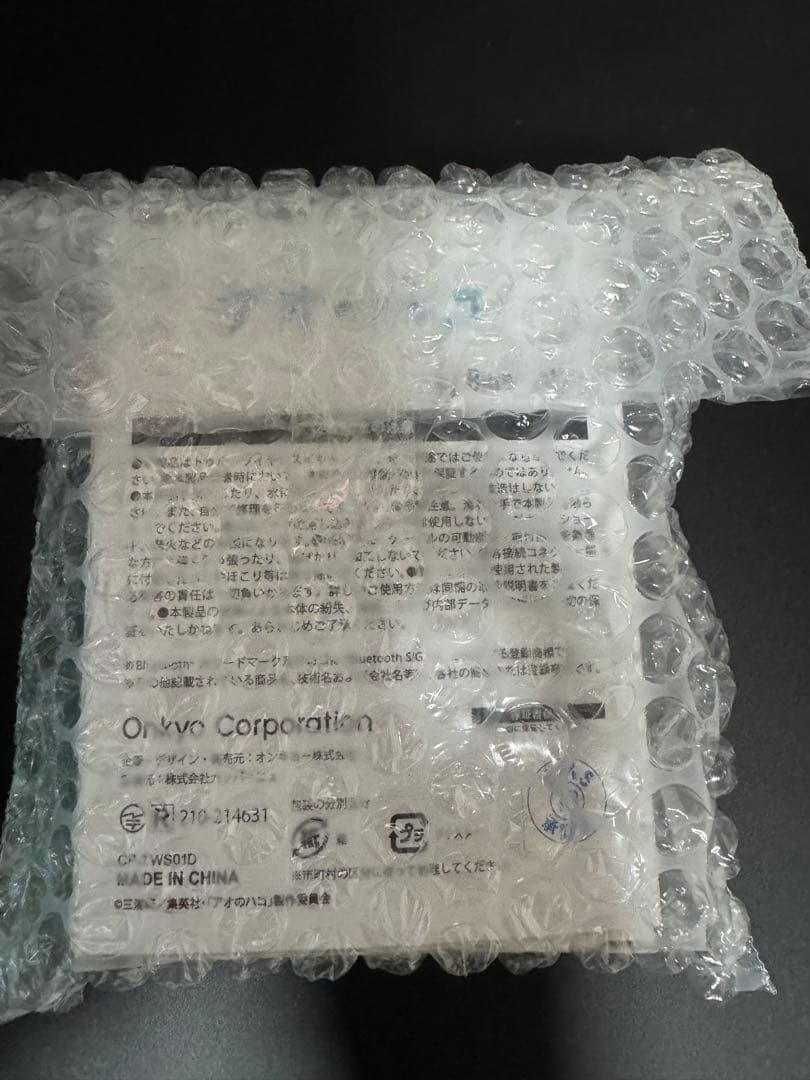 アオのハココラボモデルONKYO 鹿野千夏