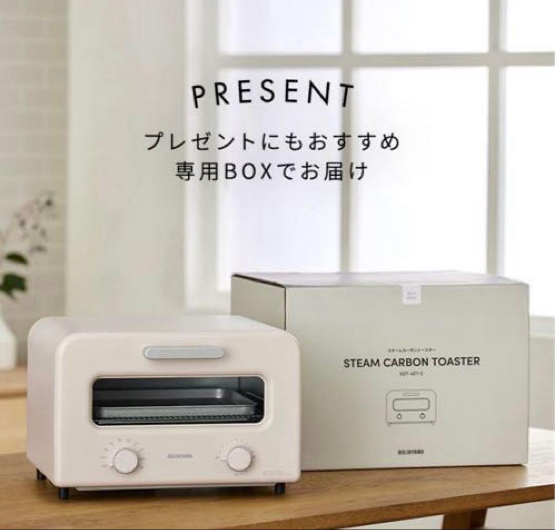 スチームカーボントースター ミルクベージュ 4枚焼き