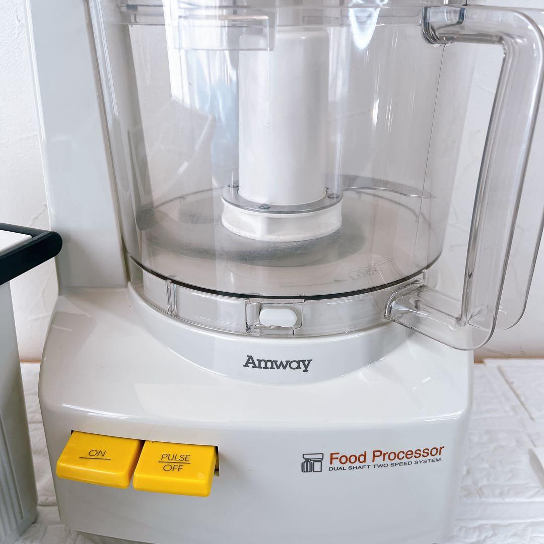 【極美品】アムウェイ　E-3288-J フードプロセッサー　MAD-0376J