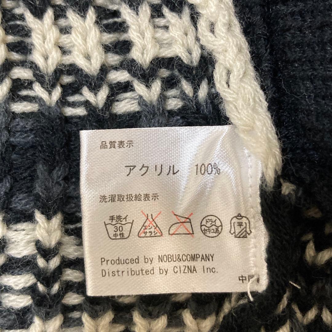 VANSON スカル カウチンセーター ジップアップニット カーディガン XL