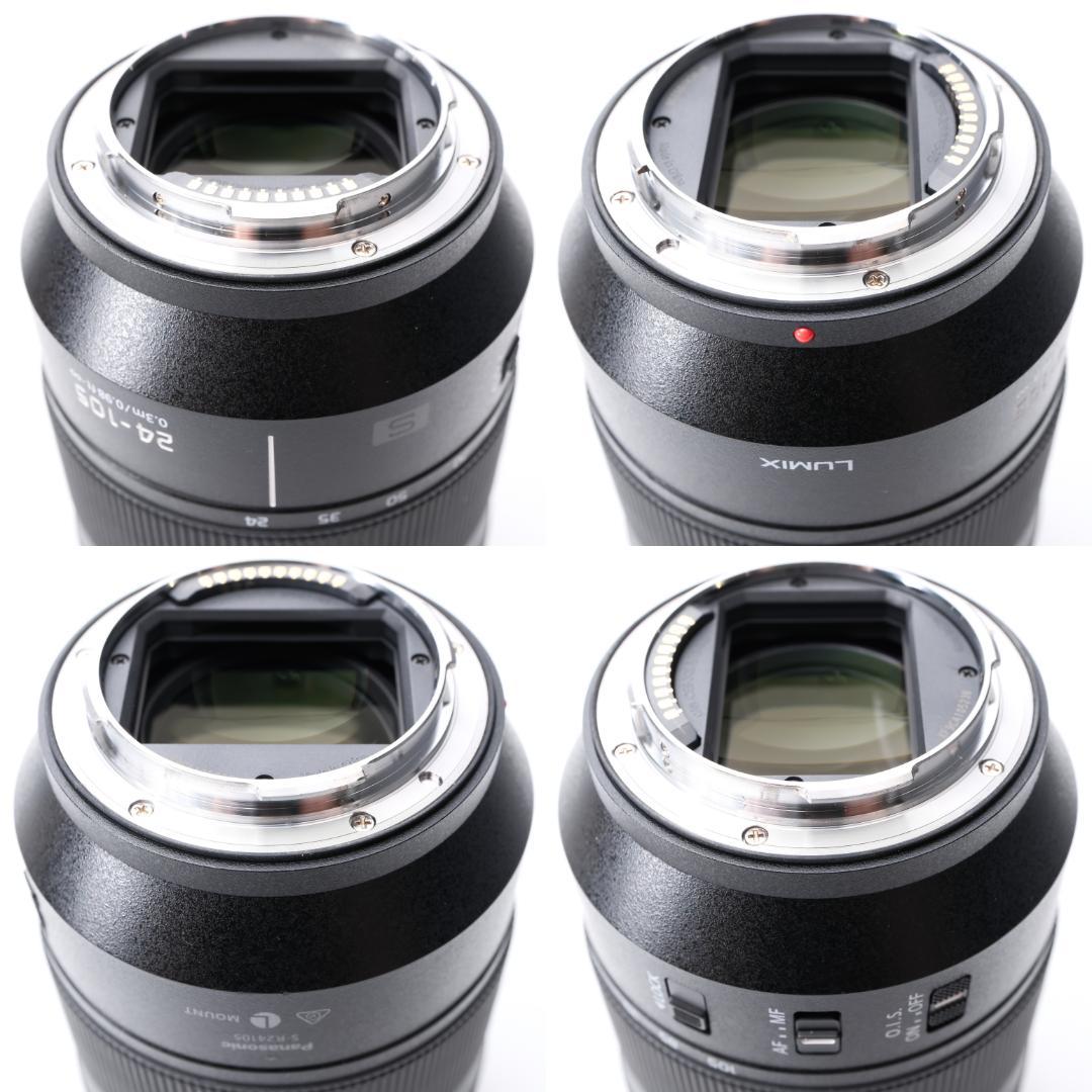 綺麗 Panasonic LUMIX S 24-105mm F4