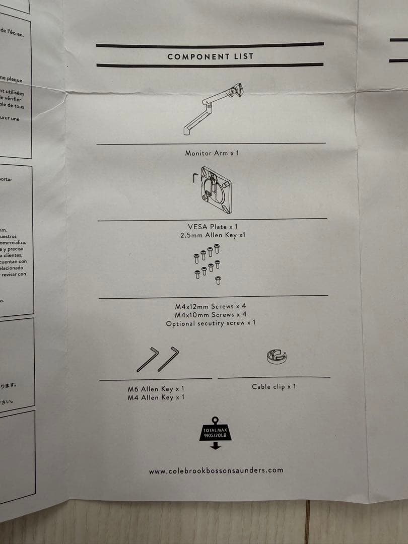 Flo Monitor Arm ハーマンミラー モニターアーム VESA対応