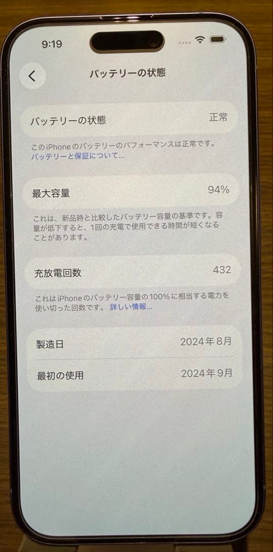 Apple iPhone16 256GB ウルトラマリン SIMフリー 本体
