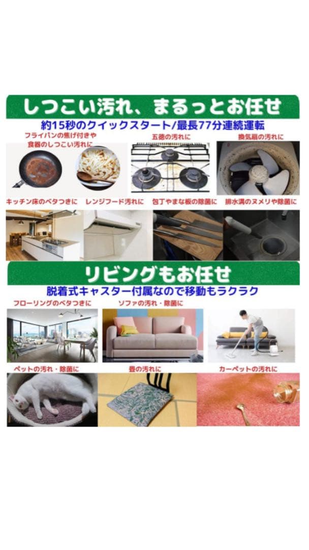 【未開封】スチームマルチクリーナー