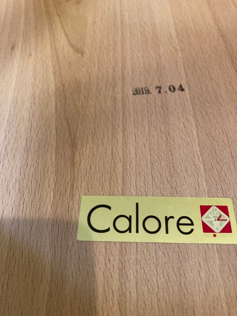 KINOSHITA キノシタ　Coccole C264木製椅子スポークチェア