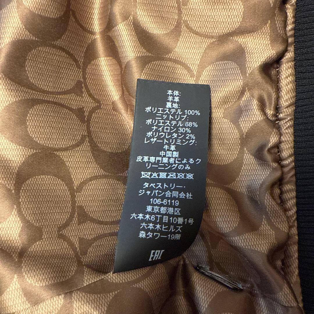 COACH レザーパーカー ラムレザー L フード付き ジップアップ ブラック