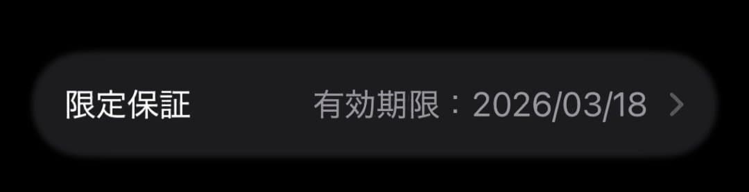 極美品-保証有 AirPodsPro 第二世代 USB-C MTJV3J/A