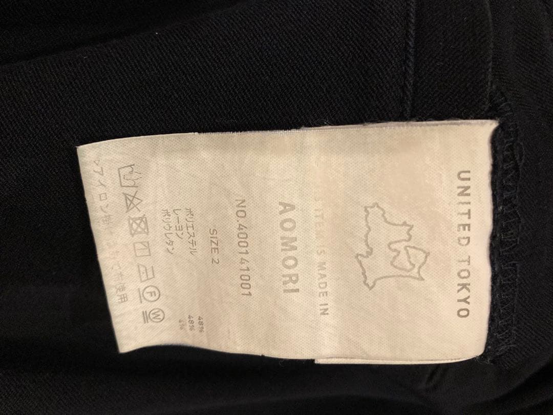 ユナイテッドトウキョウ　アウトラスト2Bジャケット&パンツ セットアップ