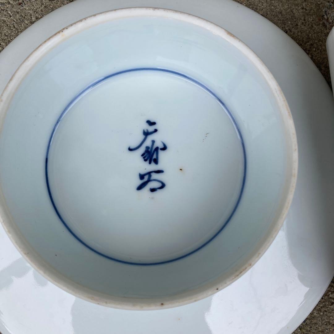 古い春画お猪口