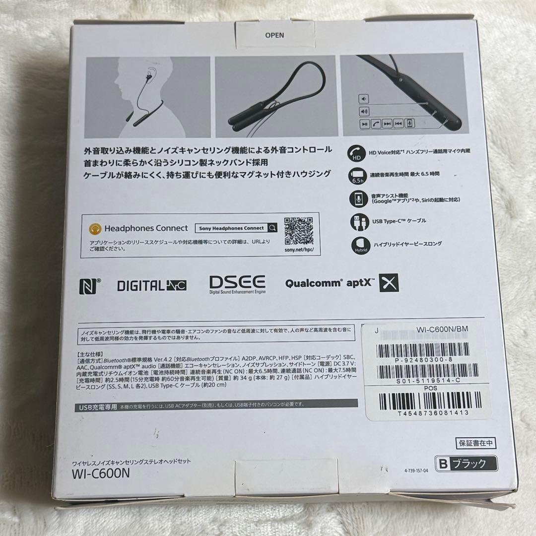 SONY WI-C600N ブラック ワイヤレスイヤホン ソニー
