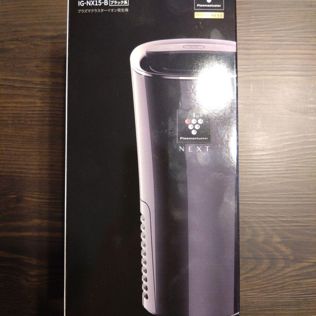 SHARP　IG−NX15−B　プラズマクラスターイオン発生機　新品未開封