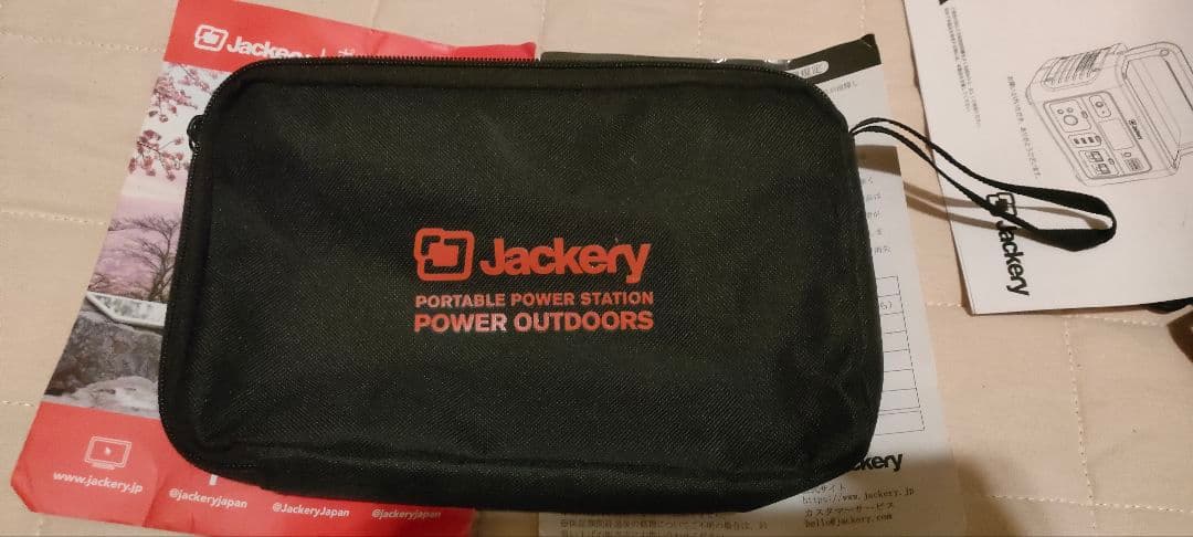Jackery ポータブル電源 700 大容量192000mAh/700Wh