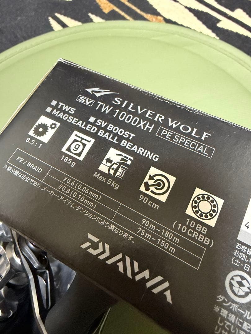 ダイワ　SILVER WOLF TW 1000XH PEスペシャル　右ハンドル