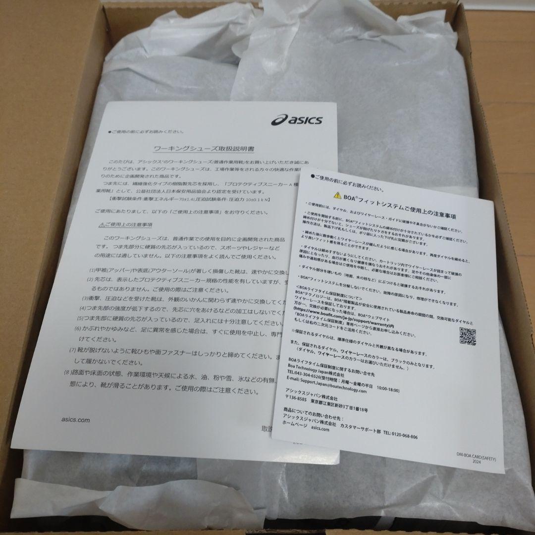 新品未使用 asics WINJOB CP309 BOA 28.0㎝ 安全靴