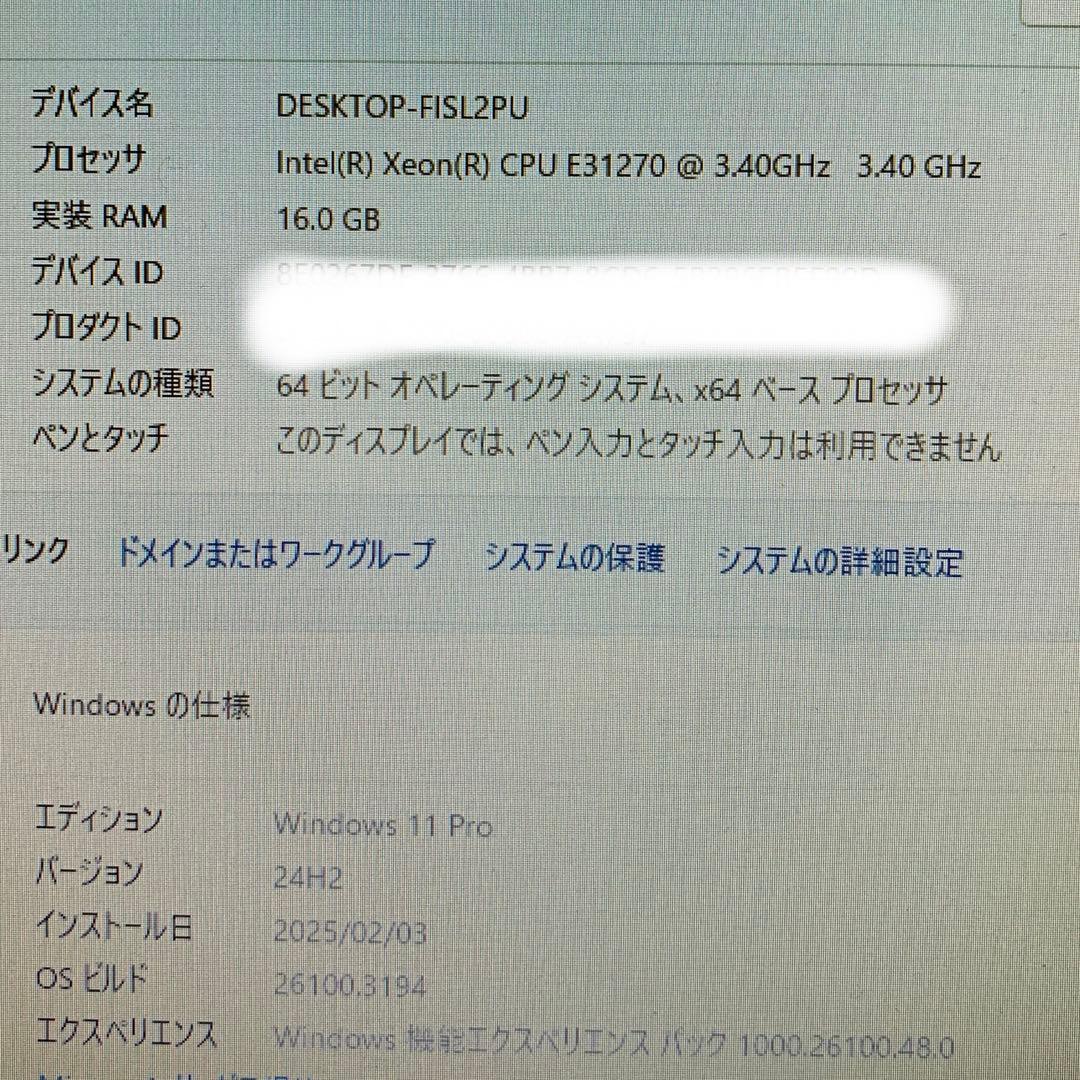ThinkStation E30 デスクトップPC
