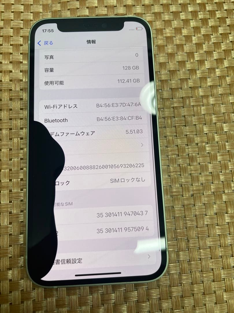 iPhone 12 mini 128 GB グリーンSIMフリー【0437】