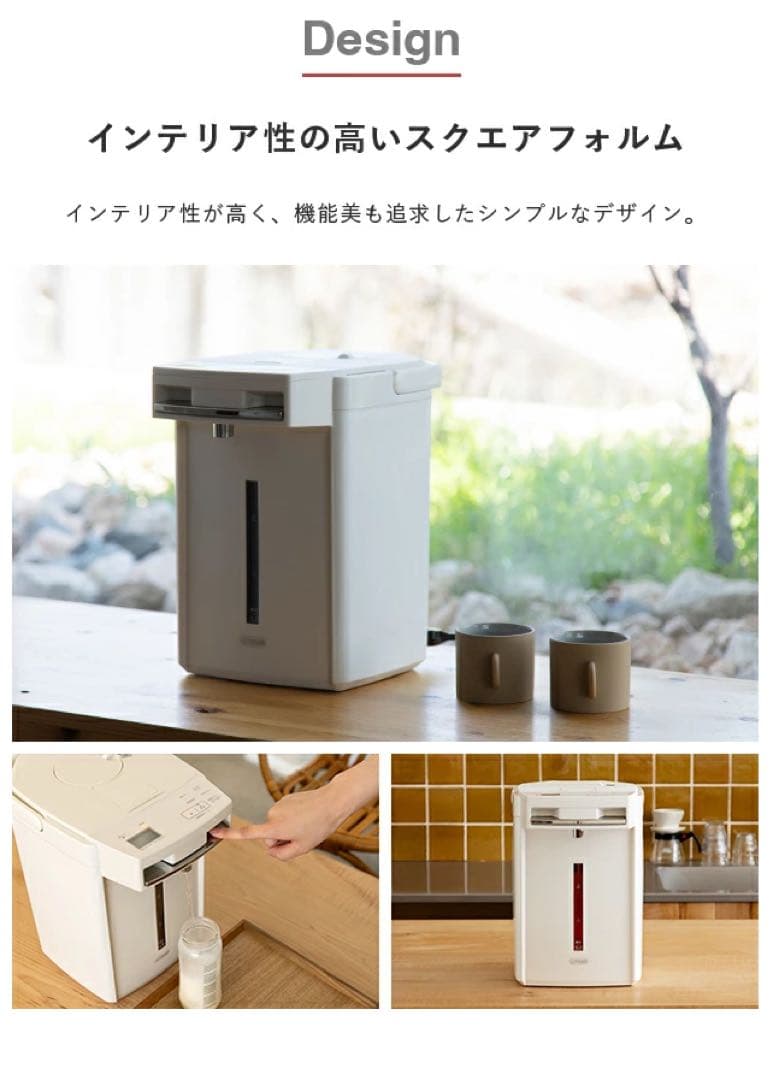 蒸気レス 電気ポット とく子さん 2.2L PIM-N220