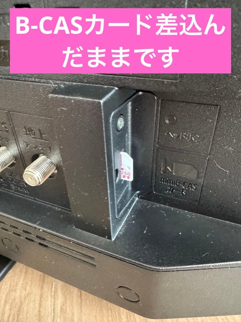 【used】2024年製シャープAQUOS液晶テレビ2T-C24DE 24V型