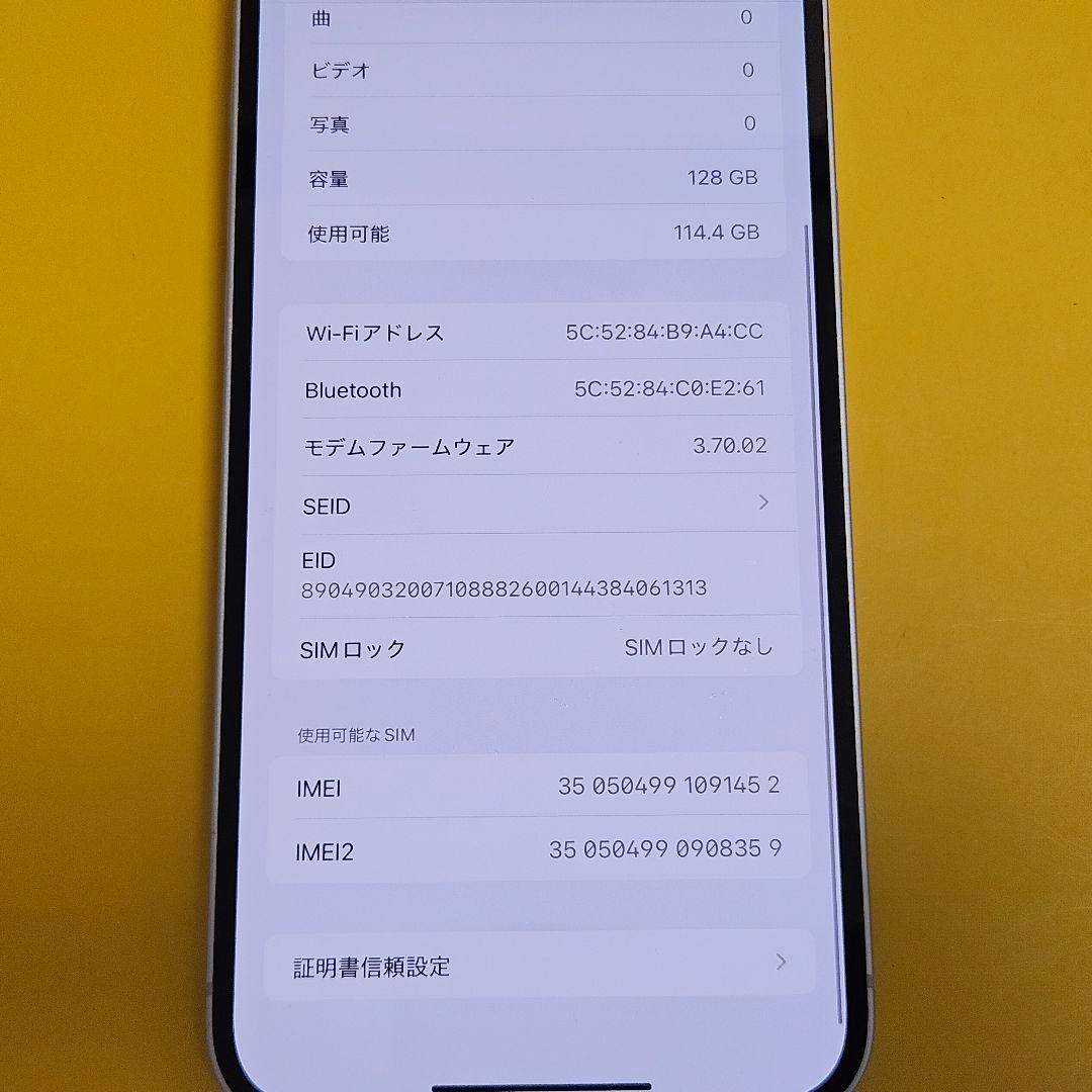 iPhone 14 Plus 128GB｜24時間以内発送!#452
