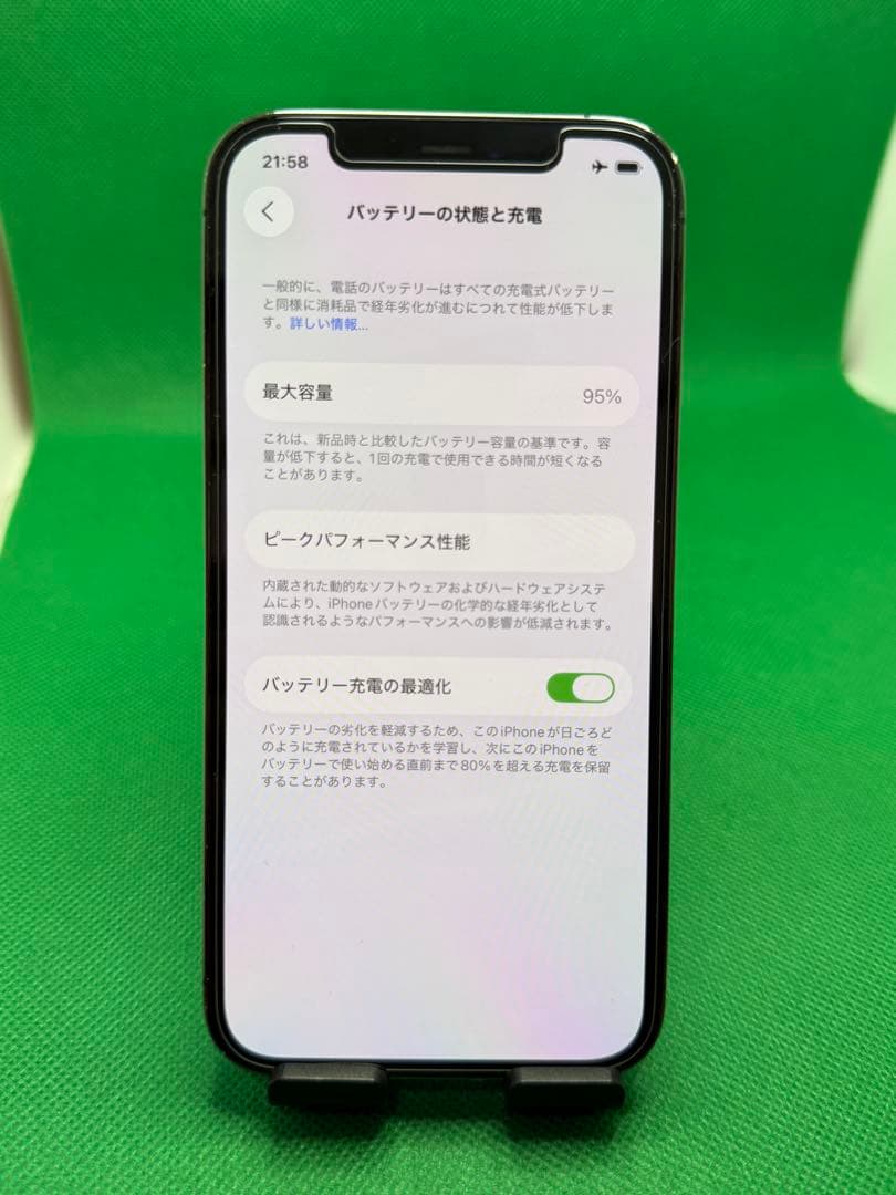 9864 IPHONE 12 PRO 128GB SIM フリー