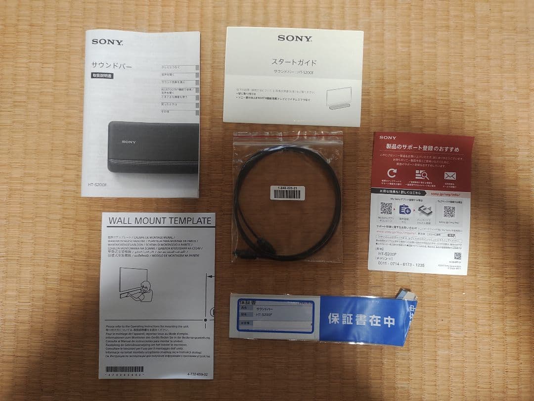 ソニーサウンドバー　HT-S200F