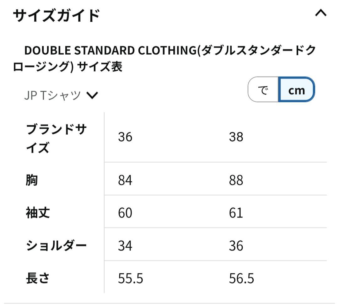 DOUBLE STANDARD CLOTHING ミックスチェックブラウス 38