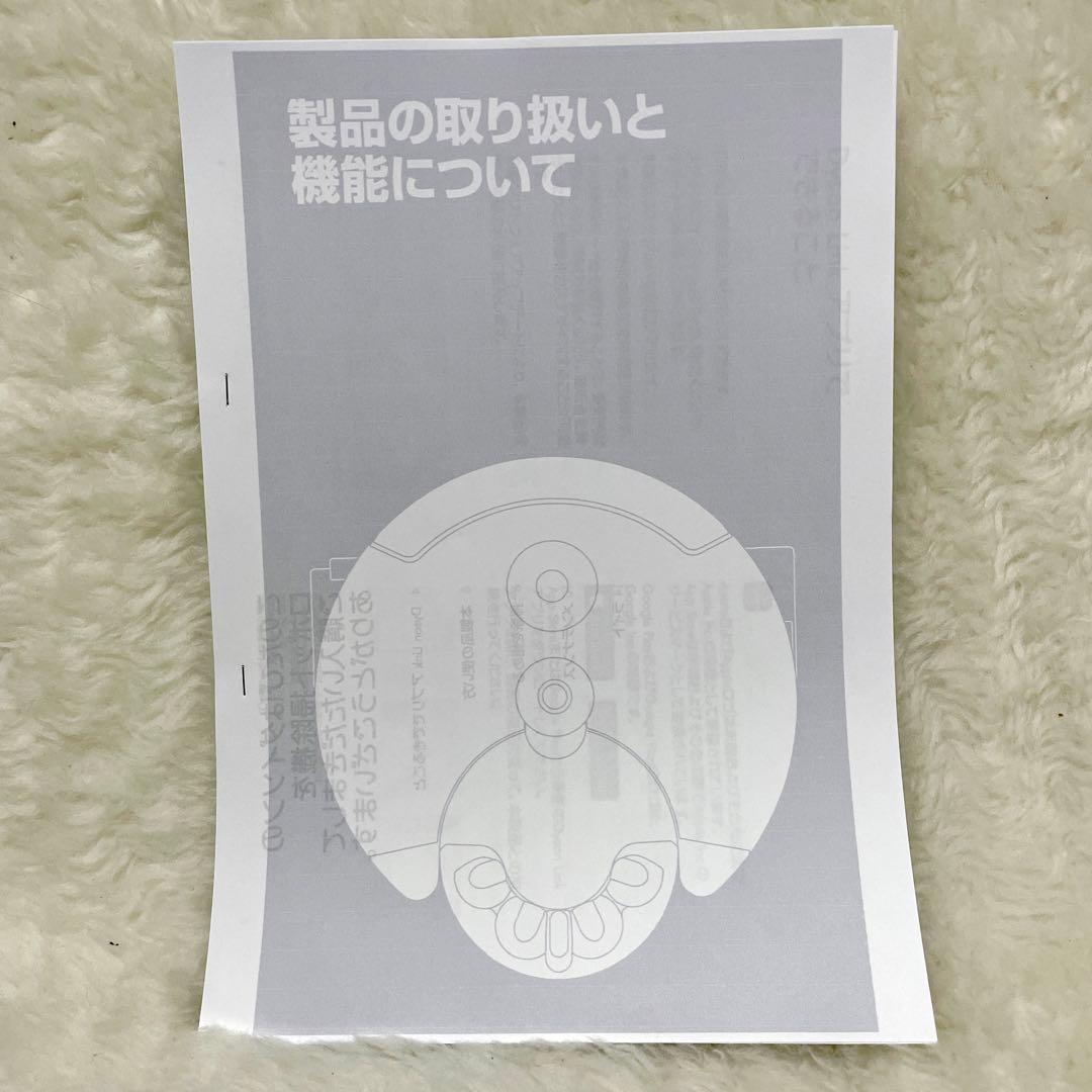 【美品✨】dyson ダイソン 360 Heurist RB02 ロボット掃除機