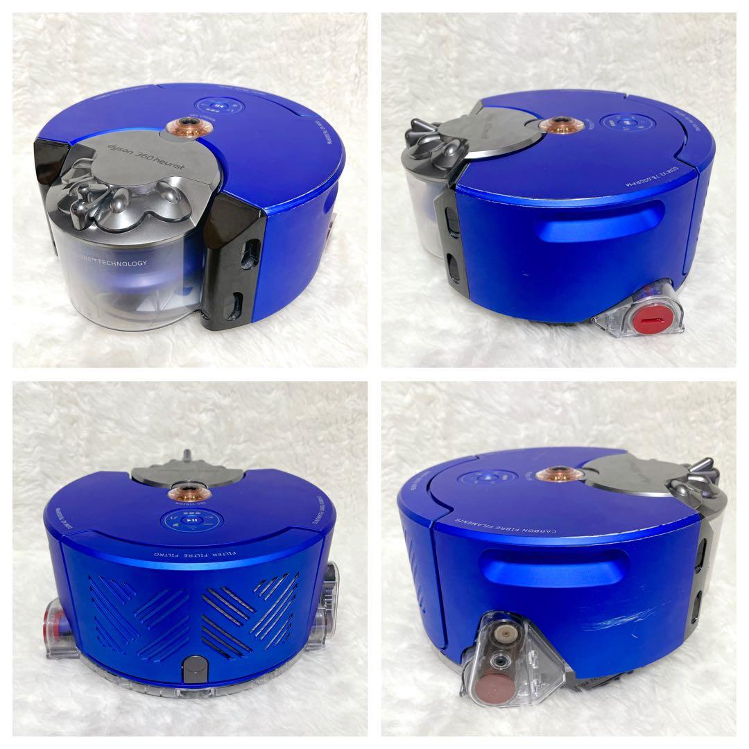 【美品✨】dyson ダイソン 360 Heurist RB02 ロボット掃除機