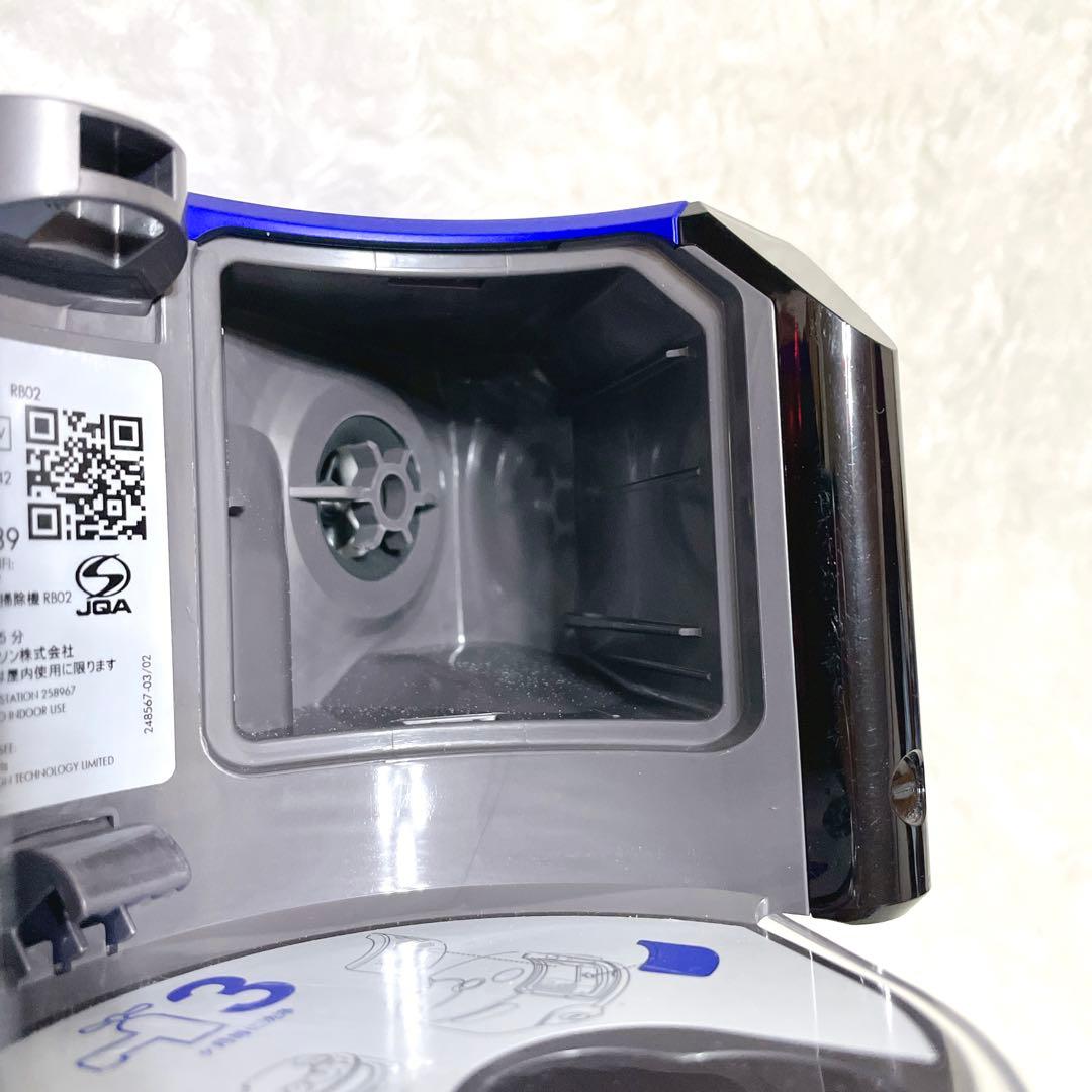 【美品✨】dyson ダイソン 360 Heurist RB02 ロボット掃除機