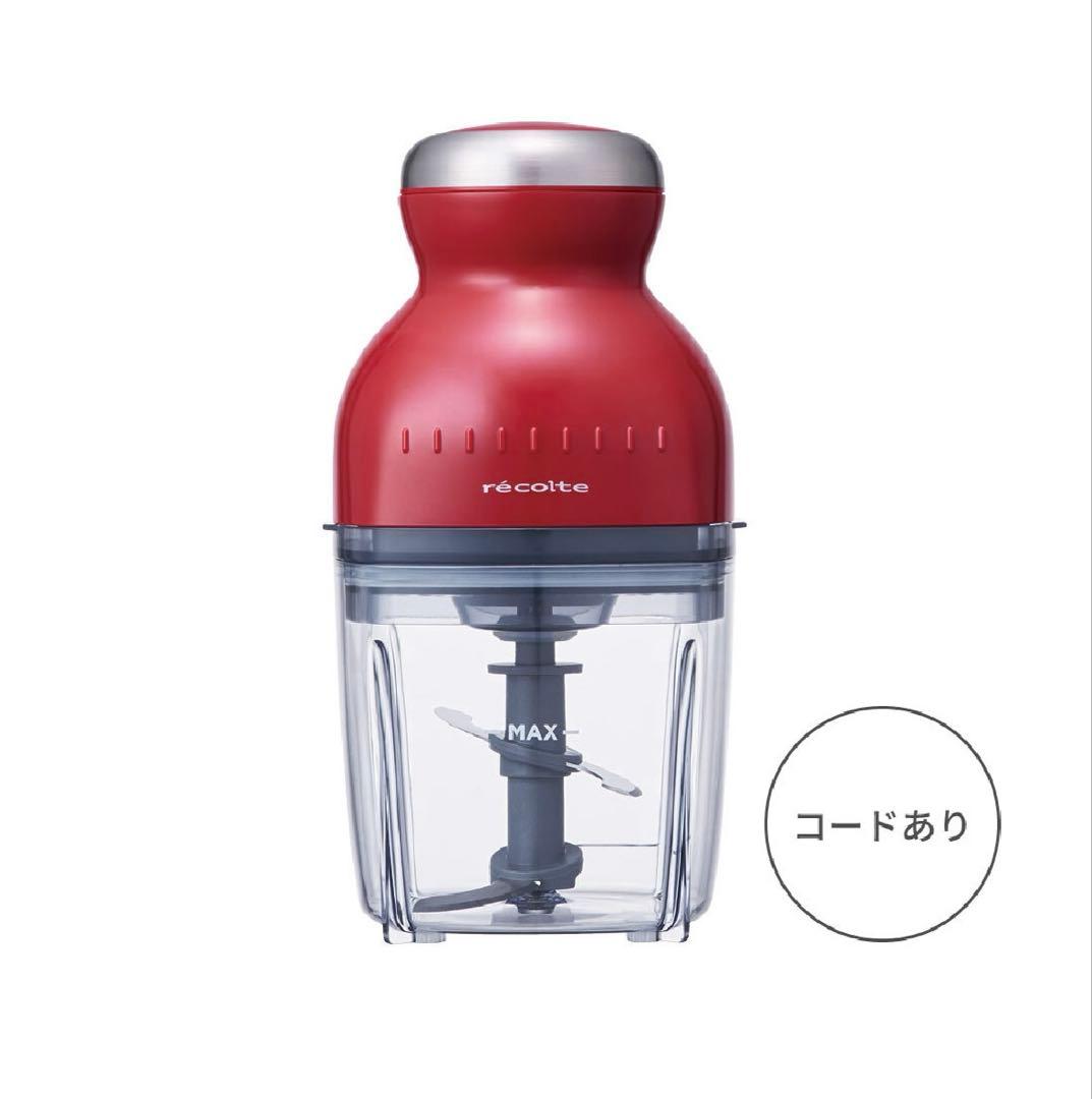 レコルトCapsule Cutter Bonne【未使用・オプションパーツ付き】