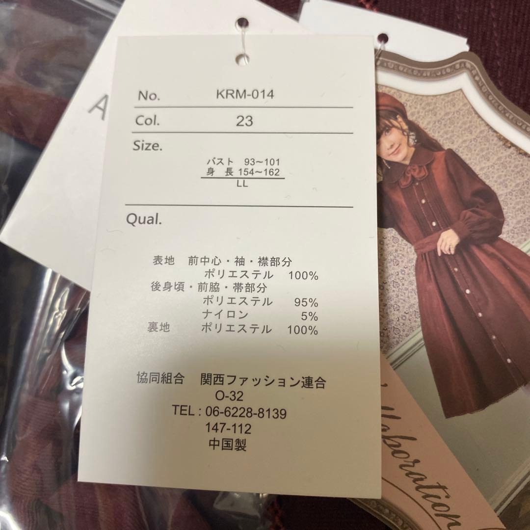 しまむら×くる実　ノエルドメモワール　配色リボンタイ ワンピース