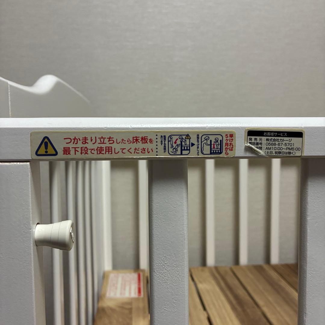 【愛知県直接引取】カトージ ベビーベッド タチベッド 床板すのこ KATOJI
