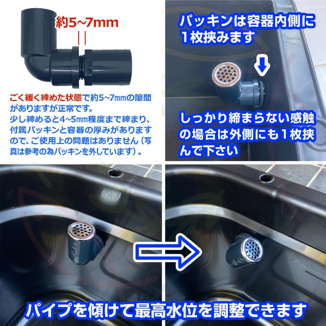 【新仕様】メダカ飼育ケース 75㍑深緑x3個 オーバーフロー対策済 金魚飼育容器