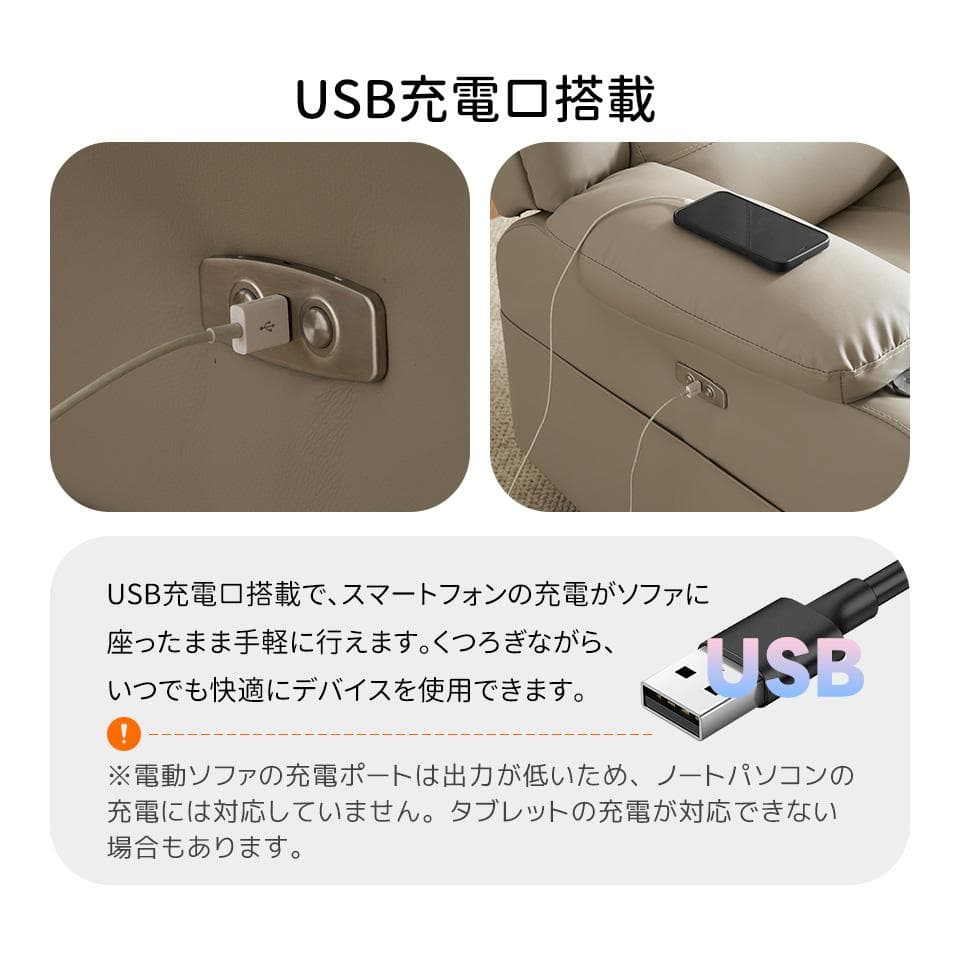 リクライニングチェア テーブル付き リクライニングソファ1人掛け電動【ブラック】