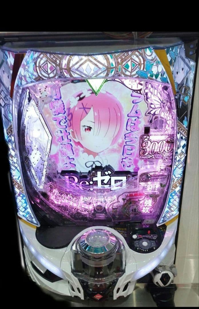 パチンコ実機 Re:ゼロから始める異世界season2 リゼロ スマパチ㉒