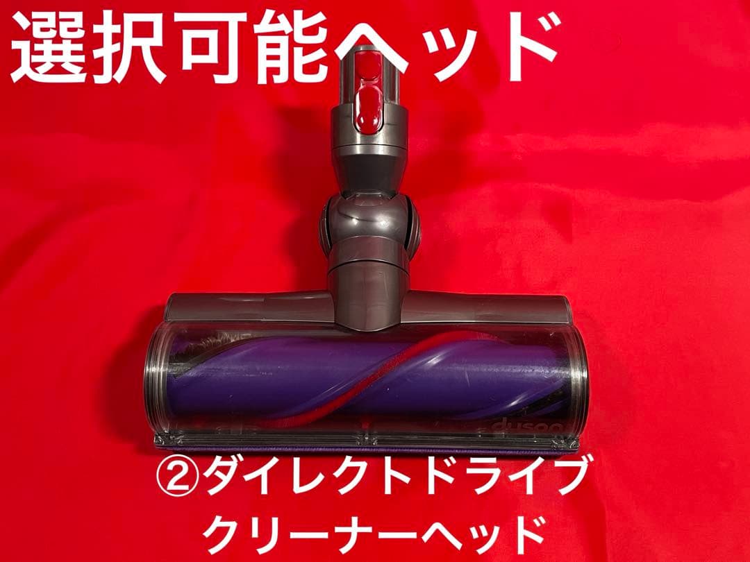 ダイソン①SV14V11 ２ヘッドから選択　補強型トリガー装着新品交換フィルター