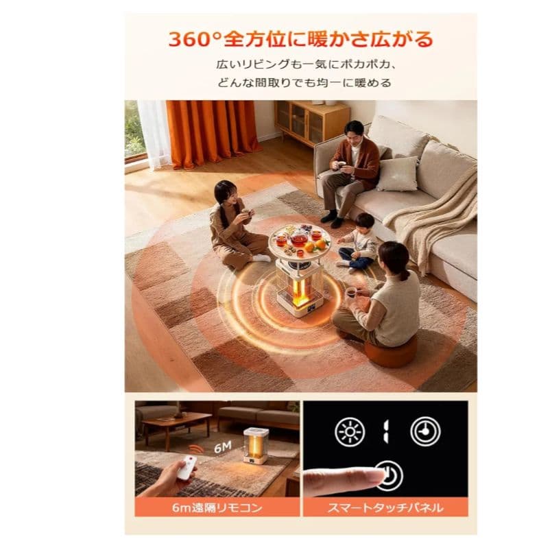 カーボンヒーター テーブル一体型ヒーター 電気ストーブ 360°全方位速暖