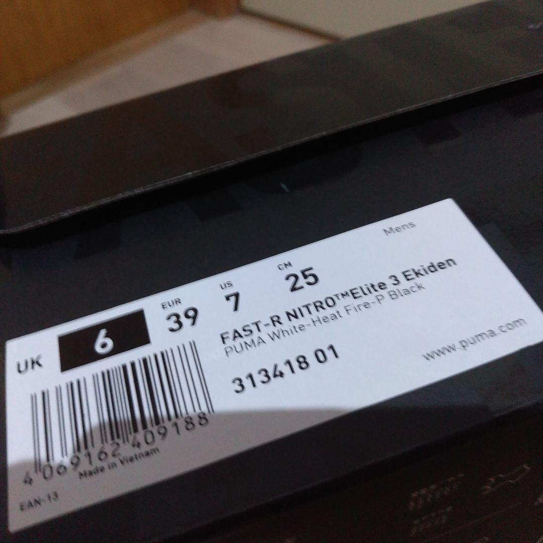 PUMA　ファストアールニトロエリート3　25.0