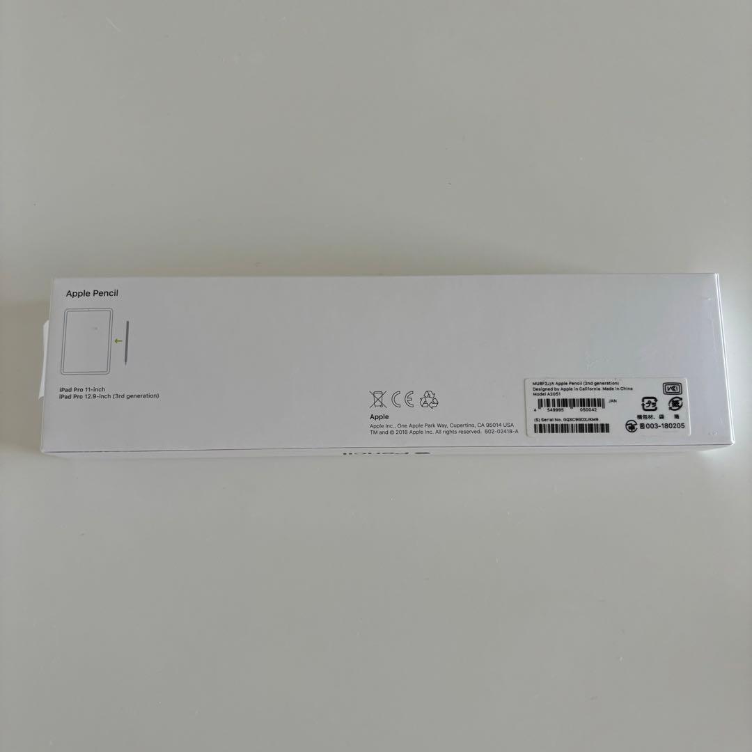 【Apple pencil付】iPadPro11 第2世代 128G WiFi