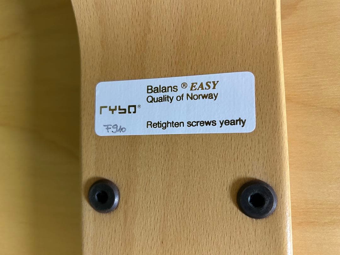 RYBO リボ社 バランスイージー チェア 姿勢矯正