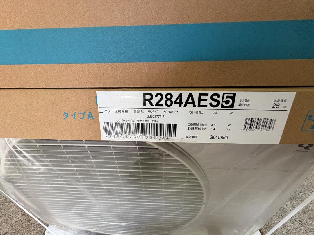 ダイキン エアコン F284ATES-W5 / R284AES5 新品未使用