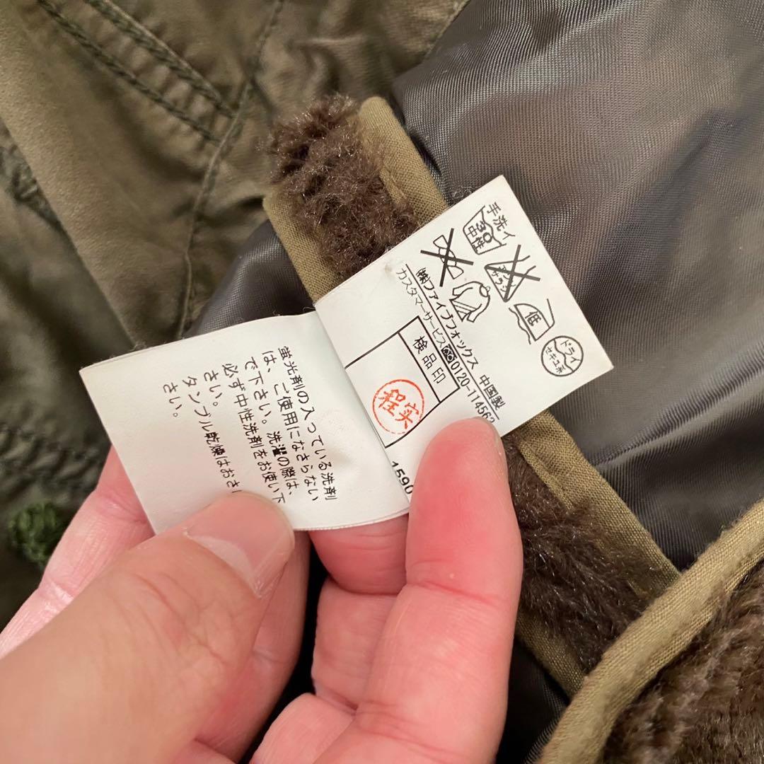 y2k 平成 00s モッズコート ファーフード　PPFM