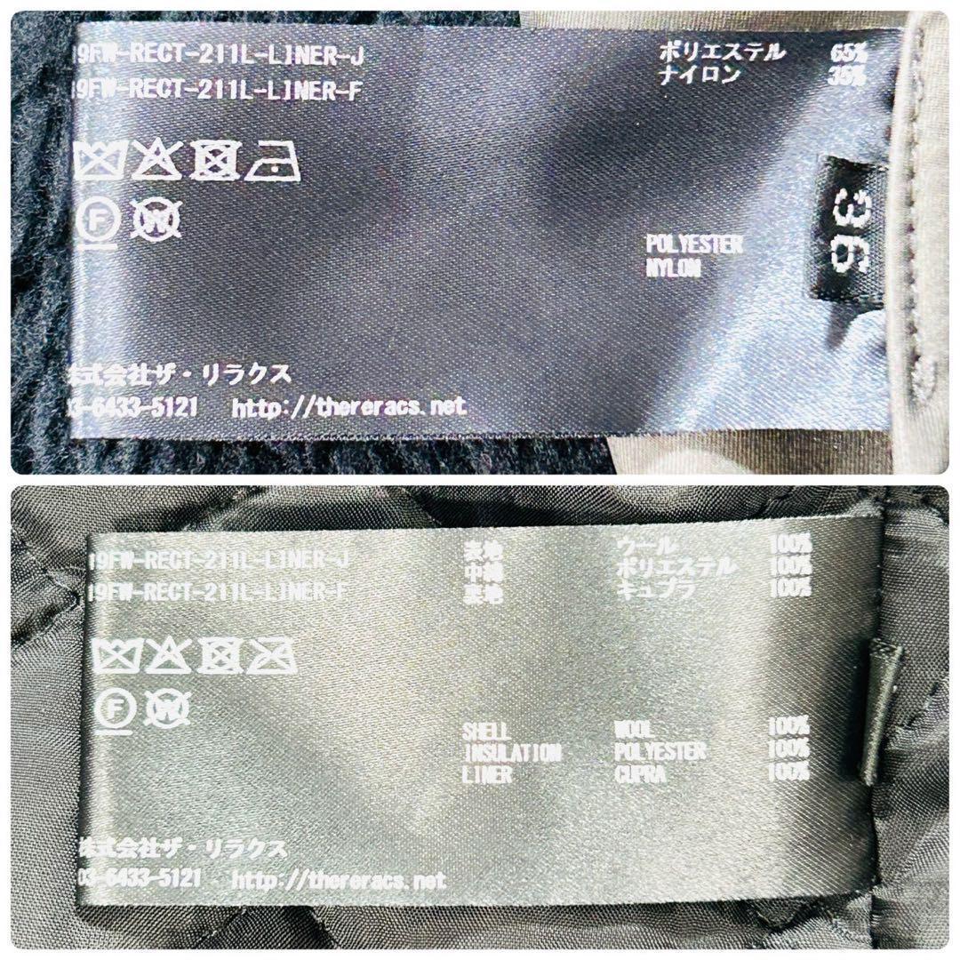 未使用級 リラクス モッズコート ボアベスト セット 取り外し可 カーキ 36