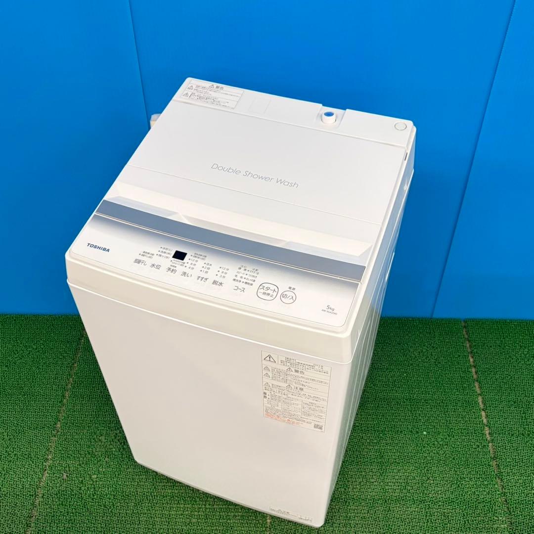 753 2023年製　東芝　洗濯機　一人暮らし　極美品　容量5キロ　冷蔵庫も有