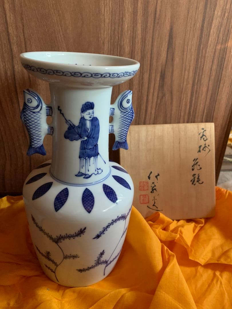 三浦竹泉 造 染付高砂手花瓶 共箱 二重箱 茶道具 / 青花 花器 花入